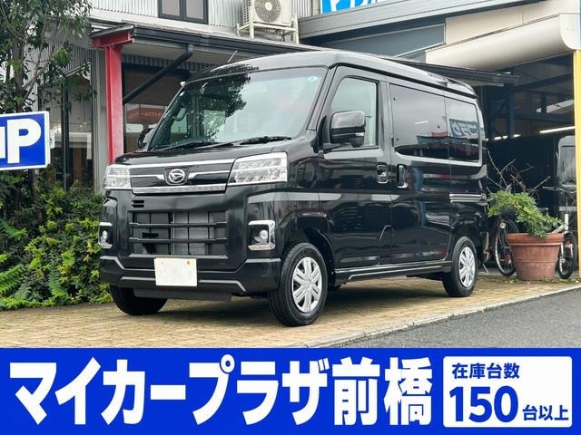 Daihatsu ATRAI 2026 — фото автомобиля