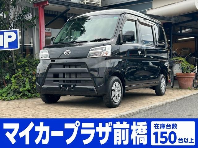 Daihatsu HIJET CARGO 2020 — фото автомобиля 1