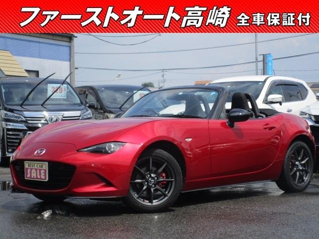 Mazda ROADSTER 2015 — фото автомобиля 1