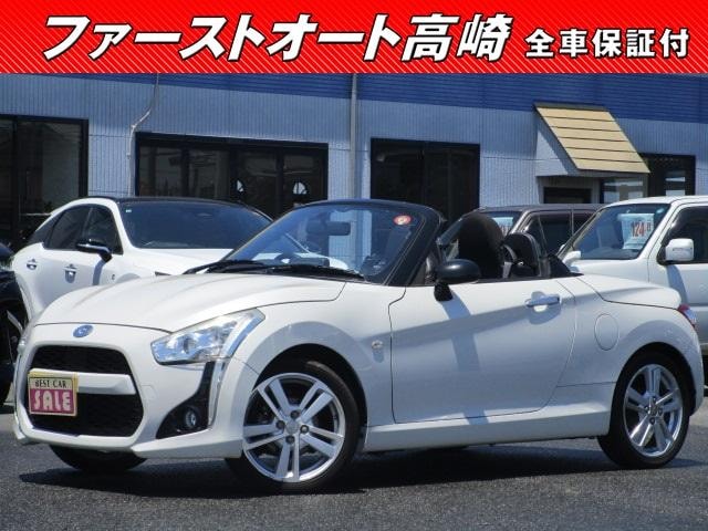 Daihatsu COPEN 2014 — фото автомобиля 1