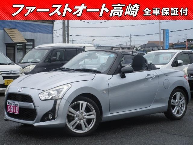 Daihatsu COPEN 2014 — фото автомобиля 1