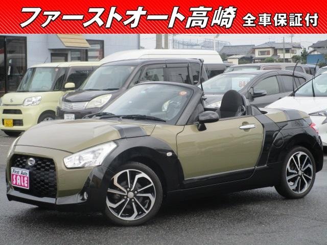 Daihatsu COPEN 2016 — фото автомобиля 1