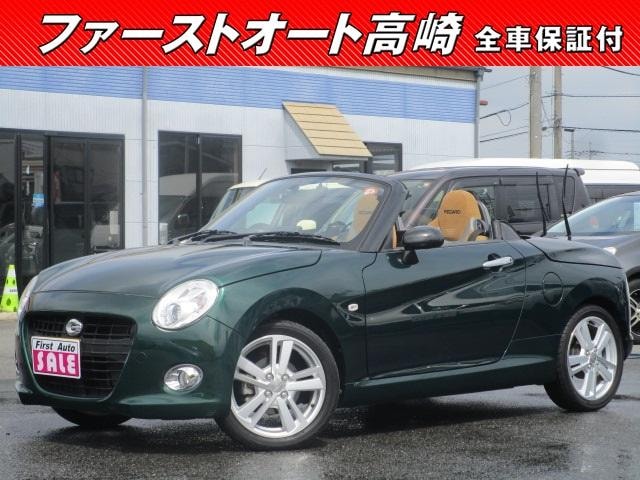 Daihatsu COPEN 2016 — фото автомобиля 1