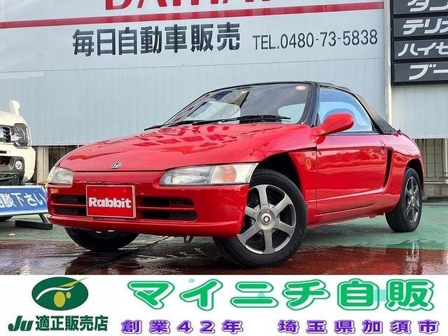 Honda BEAT 1991 — фото автомобиля