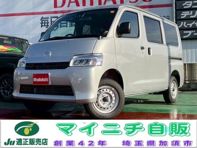 Daihatsu GRAN MAX CARGO 2025 — фото автомобиля