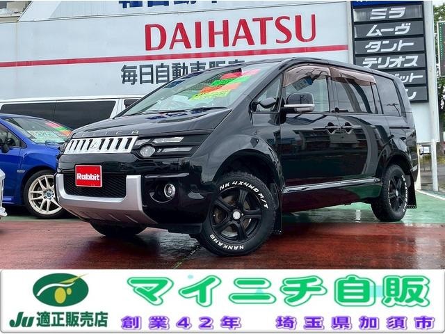 Mitsubishi DELICA D:5 2010 — фото автомобиля