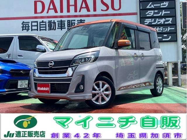 Nissan DAYZ ROOX 2016 — фото автомобиля