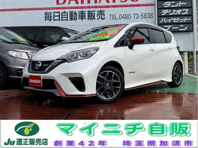 Nissan NOTE 2020 — фото автомобиля 1