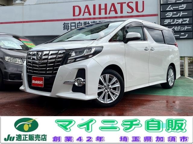Toyota ALPHARD 2016 — фото автомобиля 1