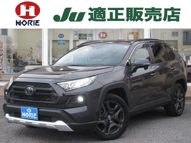 Toyota RAV4 2023 — фото автомобиля 1