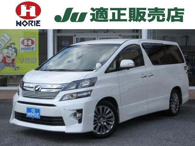 Toyota VELLFIRE 2013 — фото автомобиля 1