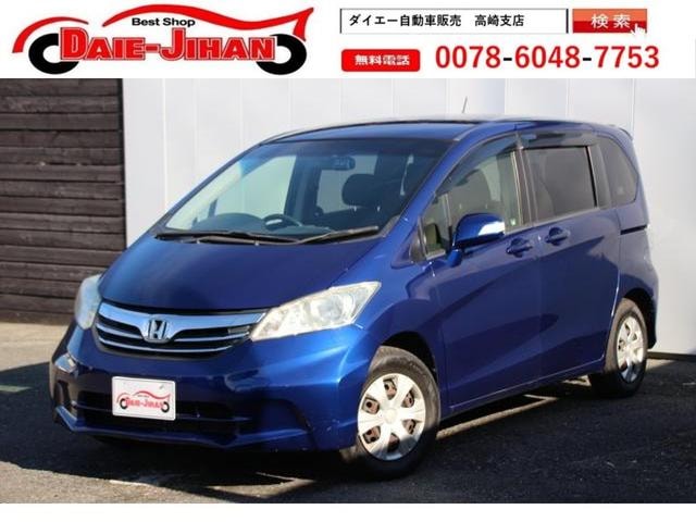 Honda FREED 2013 — фото автомобиля 1