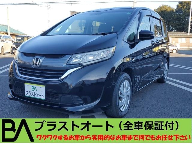 Honda FREED 2017 — фото автомобиля