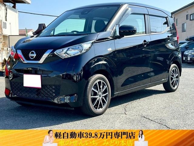 Nissan DAYZ 2019 — фото автомобиля