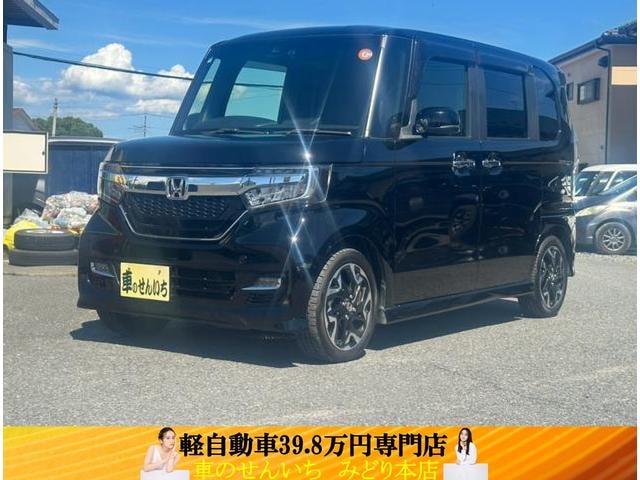 Honda N-BOX CUSTOM 2020 — фото автомобиля 1