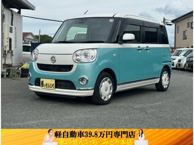 Daihatsu MOVE CANBUS 2020 — фото автомобиля 1