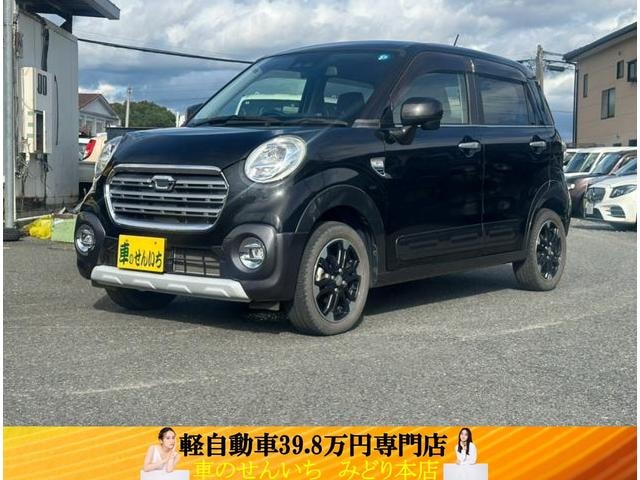 Daihatsu CAST 2019 — фото автомобиля 1