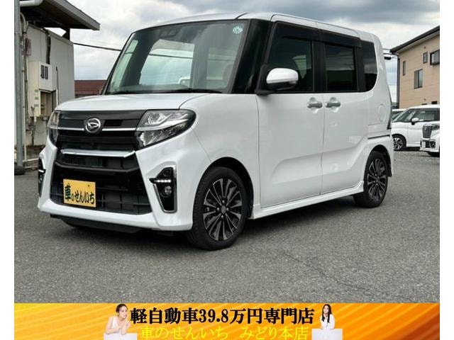 Daihatsu TANTO 2020 — фото автомобиля 1