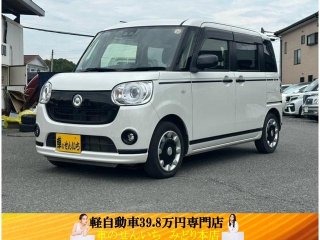 Daihatsu MOVE CANBUS 2020 — фото автомобиля