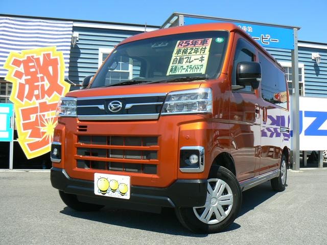 Daihatsu ATRAI 2023 — фото автомобиля