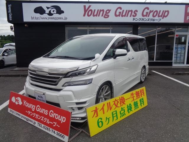 Toyota VELLFIRE 2016 — фото автомобиля 1