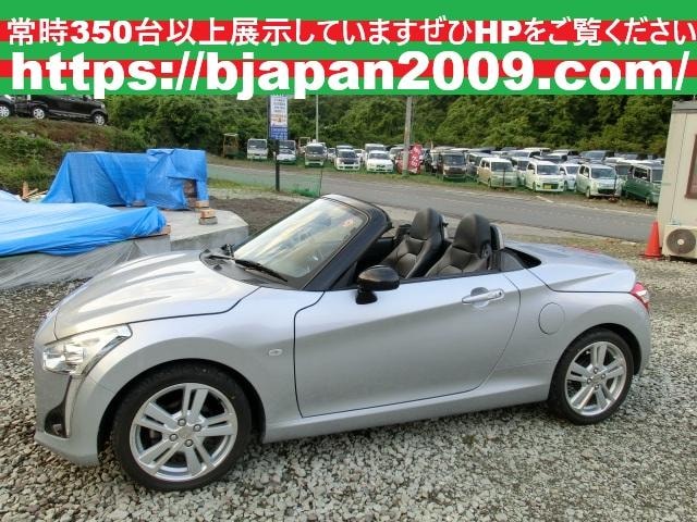 Daihatsu COPEN 2014 — фото автомобиля 1