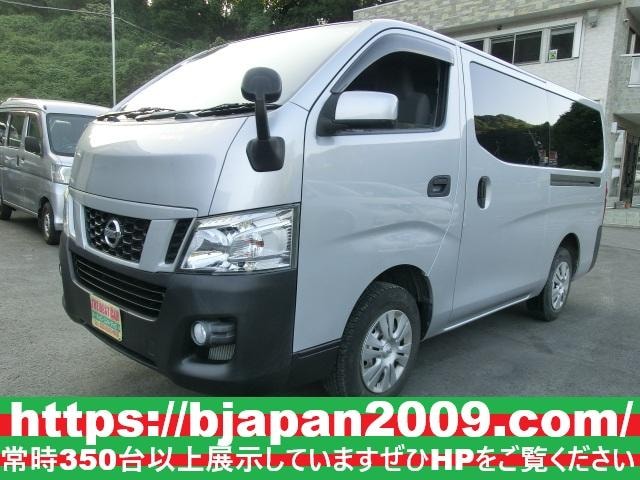 Nissan NV350CARAVAN VAN 2017 — фото автомобиля