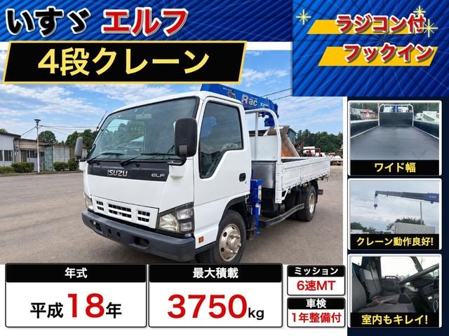 Isuzu ELF TRUCK 2006 — фото автомобиля 1