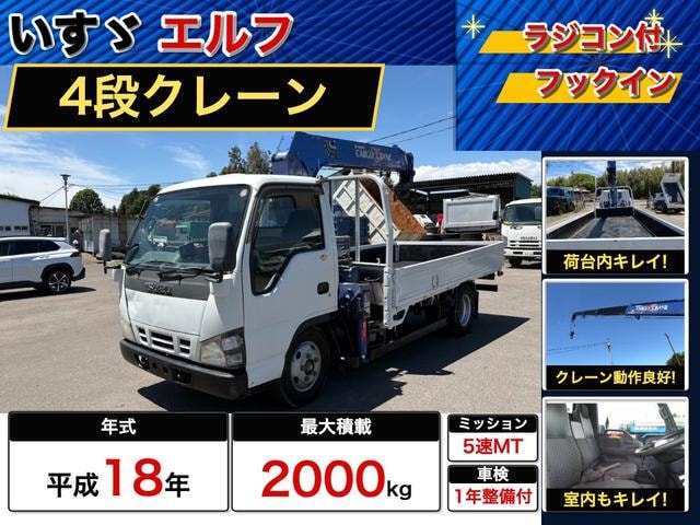 Isuzu ELF TRUCK 2006 — фото автомобиля 1
