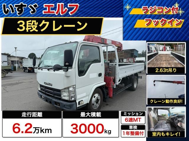 Isuzu ELF TRUCK 2011 — фото автомобиля 1