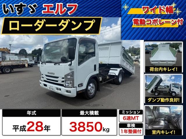 Isuzu ELF TRUCK 2016 — фото автомобиля