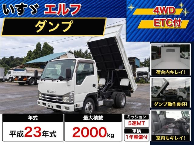 Isuzu ELF TRUCK 2011 — фото автомобиля 1