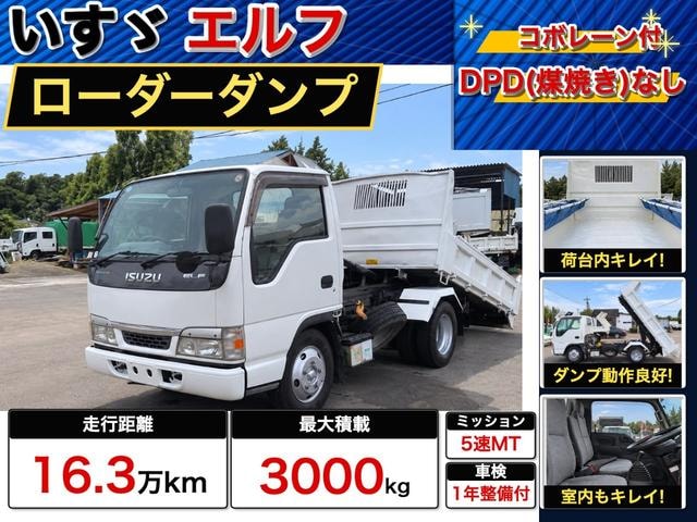 Isuzu ELF TRUCK 2004 — фото автомобиля