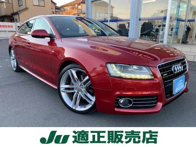 Audi A5 SPORTBACK 2011 — фото автомобиля
