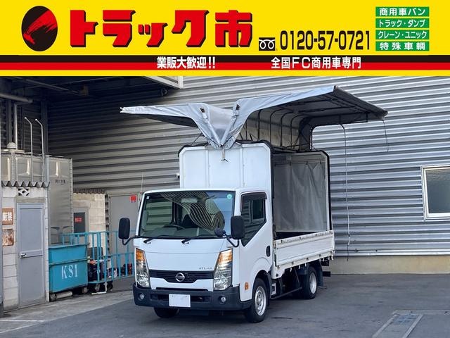 Nissan ATLAS TRUCK 2016 — фото автомобиля