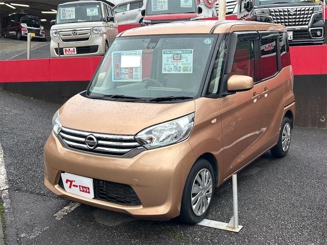 Nissan DAYZ ROOX 2016 — фото автомобиля