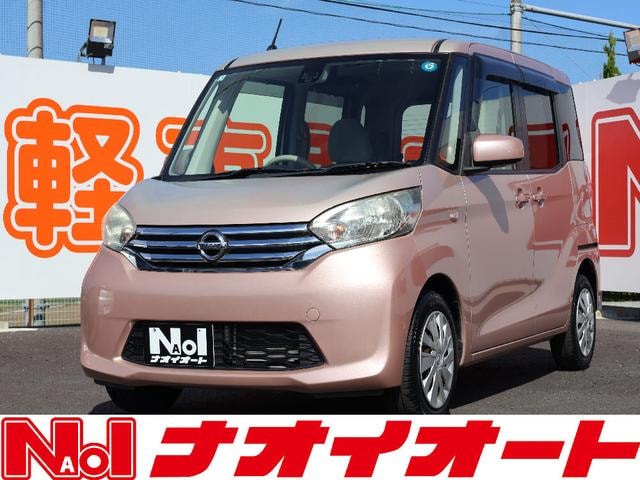 Nissan DAYZ ROOX 2017 — фото автомобиля
