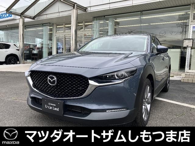 Mazda CX-30 2020 — фото автомобиля 1