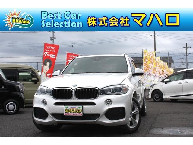 Bmw X5 2015 — фото автомобиля 1