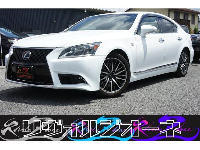 Lexus LS 2013 — фото автомобиля 1