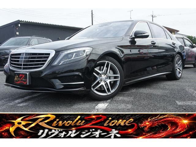 Mercedes Benz S-CLASS 2015 — фото автомобиля