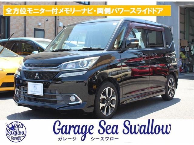 Mitsubishi DELICA D:2 2017 — фото автомобиля