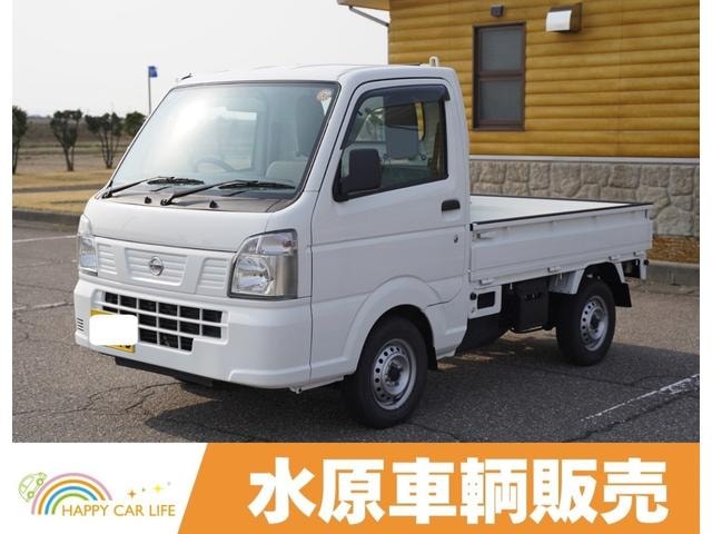 Nissan NT100CLIPPER TRUCK 2023 — фото автомобиля