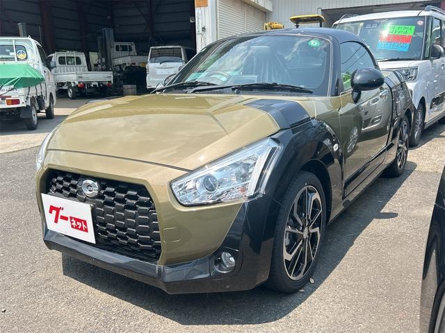 Daihatsu COPEN 2024 — фото автомобиля 1
