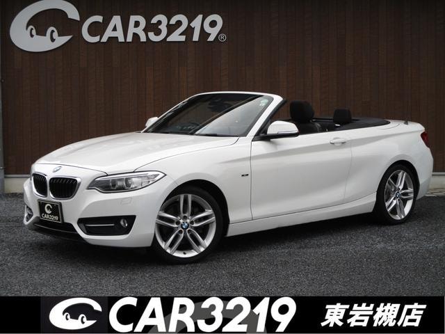Bmw 2 SERIES 2015 — фото автомобиля 1