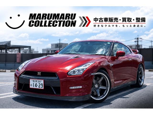 Nissan GT-R 2015 — фото автомобиля