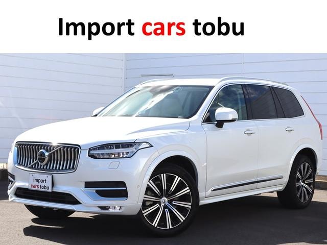 Volvo XC90 2021 — фото автомобиля 1