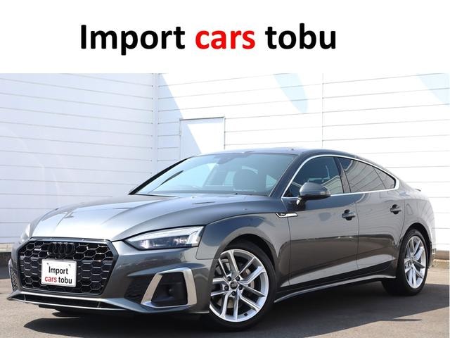 Audi A5 SPORTBACK 2021 — фото автомобиля 1