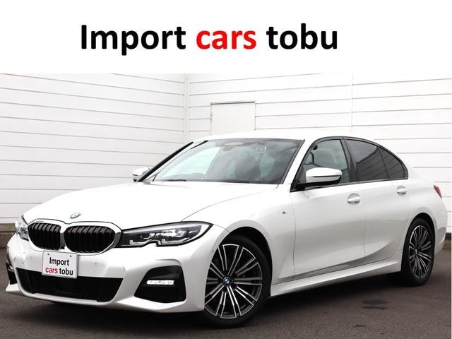 Bmw 3 SERIES 2021 — фото автомобиля 1