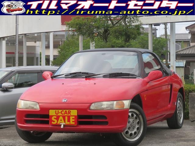 Honda BEAT 1991 — фото автомобиля